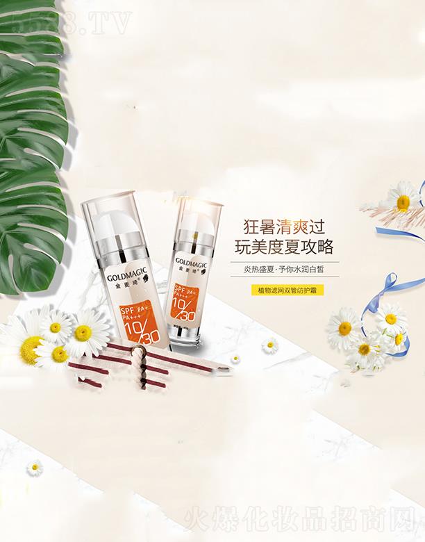 ������ֲ��V�W(w��ng)�p�ܷ��o(h��)˪  40g �̝����w