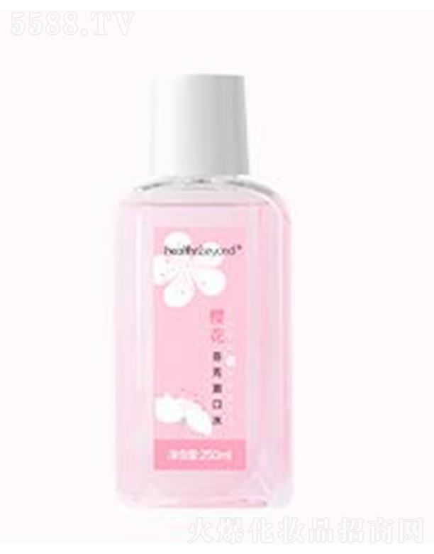 Health&Beyond�ѻ�����ˮ �����ǻ��ζ