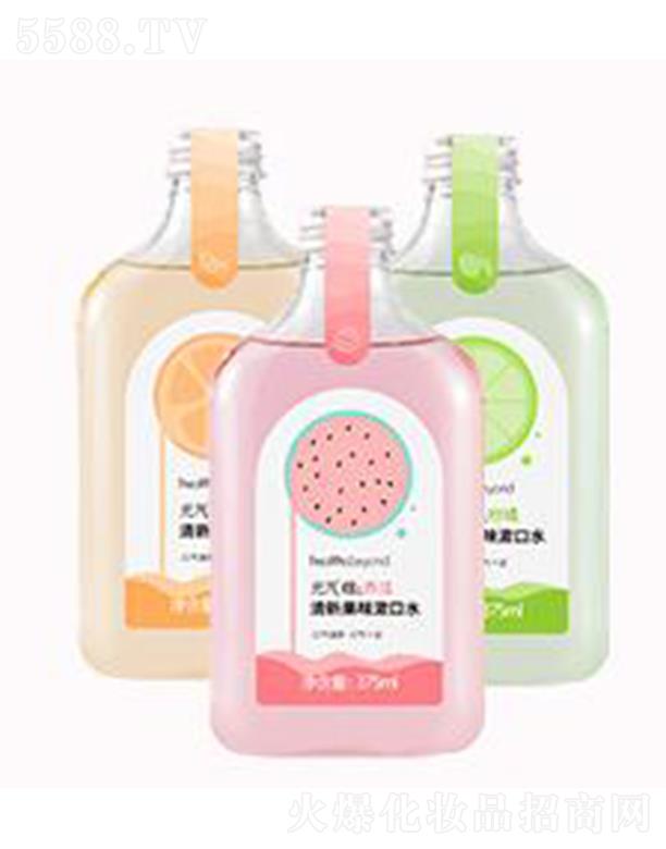 Health&BeyondԪ��SC����ˮ ���¿ښ�