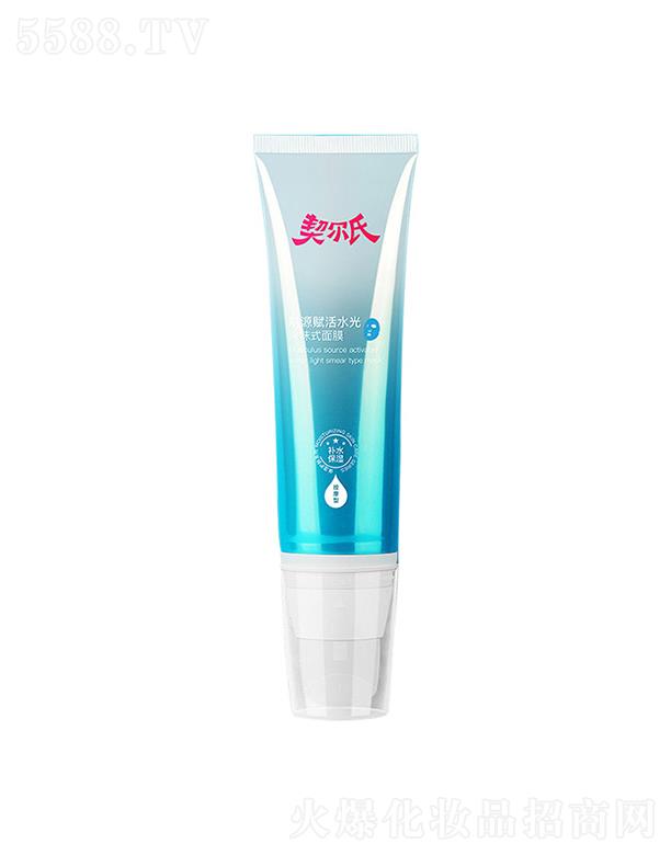 �����ϼ�Դ�x��ˮ��ͿĨʽ˯����Ĥ  �aˮ����    �̝������wɫ