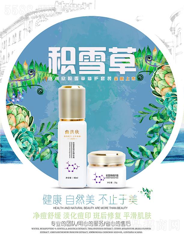 �������eѩ�����o���b  ƽ�����w