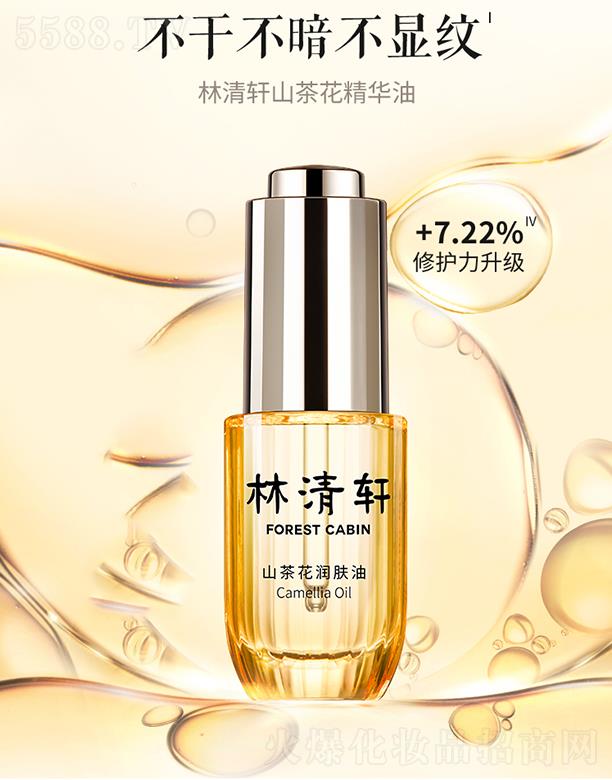 ����܎ɽ�軨���w�� 15mlС��ƿˮ�����b���A�����o(h��)