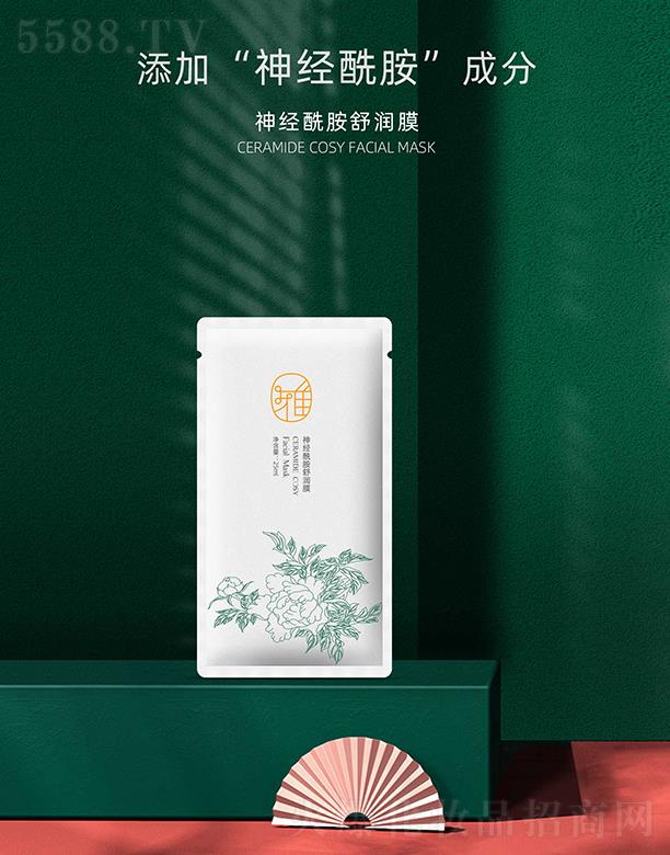 �w��Դ��(j��ng)�����杙(r��n)Ĥ 25ml�a(b��)ˮ������o(h��)���w