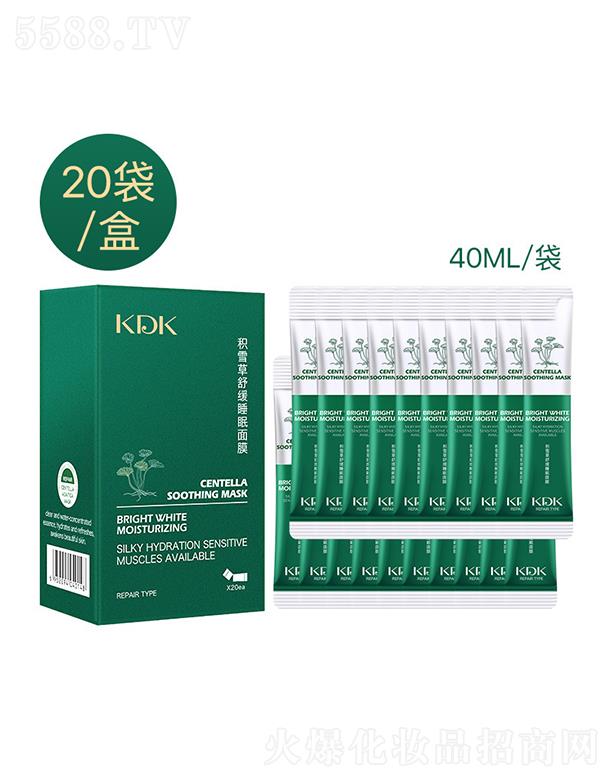 KDK�eѩ���澏˯����Ĥ  ҹ�g���o�aˮ����   ȥ���^��ϴ