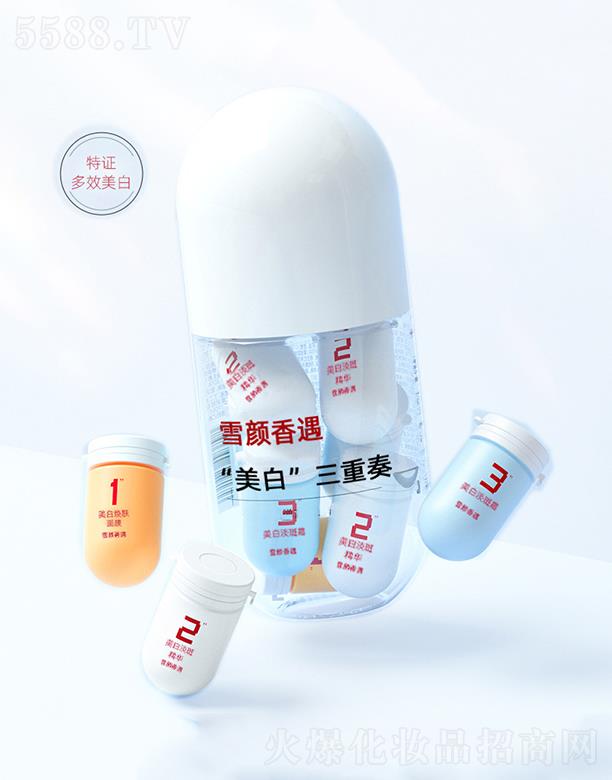 ѩ�������wС�z����Ĥ   �a(b��)ˮ����ͿĨʽ   ȥ���|(zh��)��?z��)����?></a><span><a href='http://m.deyangtd.com/biz/miya/pro_875611'>ѩ�������wС�z����Ĥ   �a(b��)ˮ����ͿĨʽ   ȥ���|(zh��)��?z��)����?/a></span></li>
                                
                                    <li><a href='http://m.deyangtd.com/biz/miya/pro_875610'>
                                        <img src=