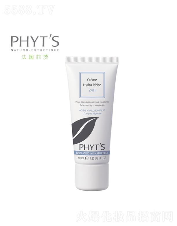 �ƴľ��ͱ���˪(�㝙˪�� 40ml�����ЙCֲ��ɷֽz���Ử