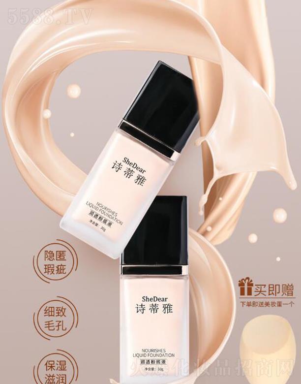 Ԋ(sh��)���ŝ�(r��n)͸�۵�Һ 30g  �|(zh��)���pӯ