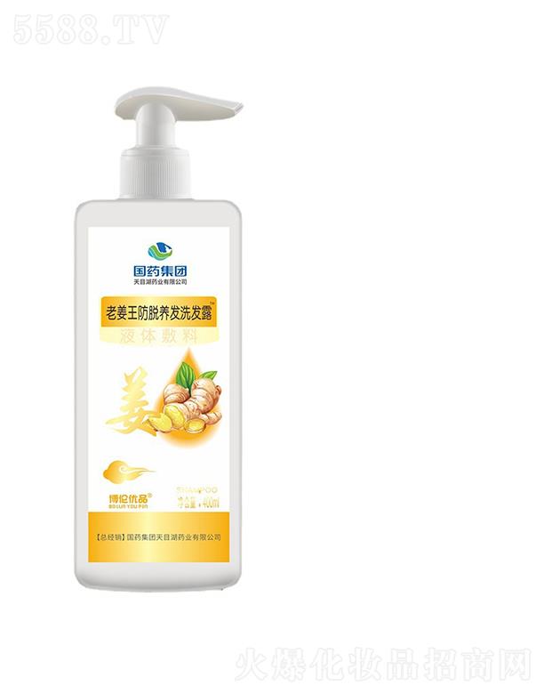 ��ˎ���F(tu��n)��Ŀ��ˎ�I(y��)�Ͻ����B(y��ng)�l(f��)ϴ�l(f��)¶   ��Ó��ˬϴ�l(f��)ˮ   400ml