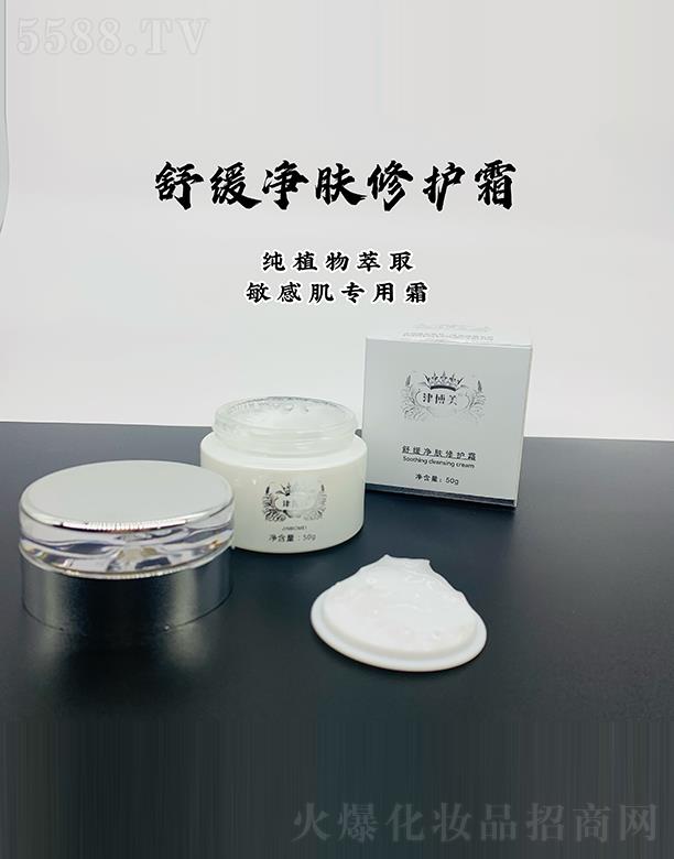 �V���л���ɏ �����澏���w���o(h��)˪ 50g