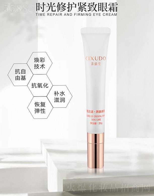 �V�݃��� �����Õr�����o�o����˪ 25g