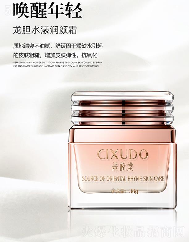 �V�݃��� ��������đˮ�����˪ 30g�|����ˬ����ā