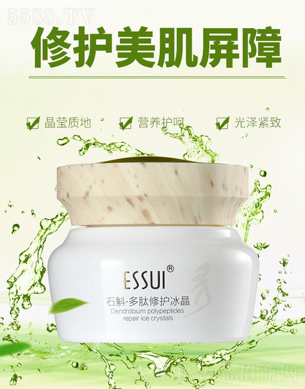 ESSUI��ʯ���������o(h��)���� �I(y��ng)�B(y��ng)�o(h��)��