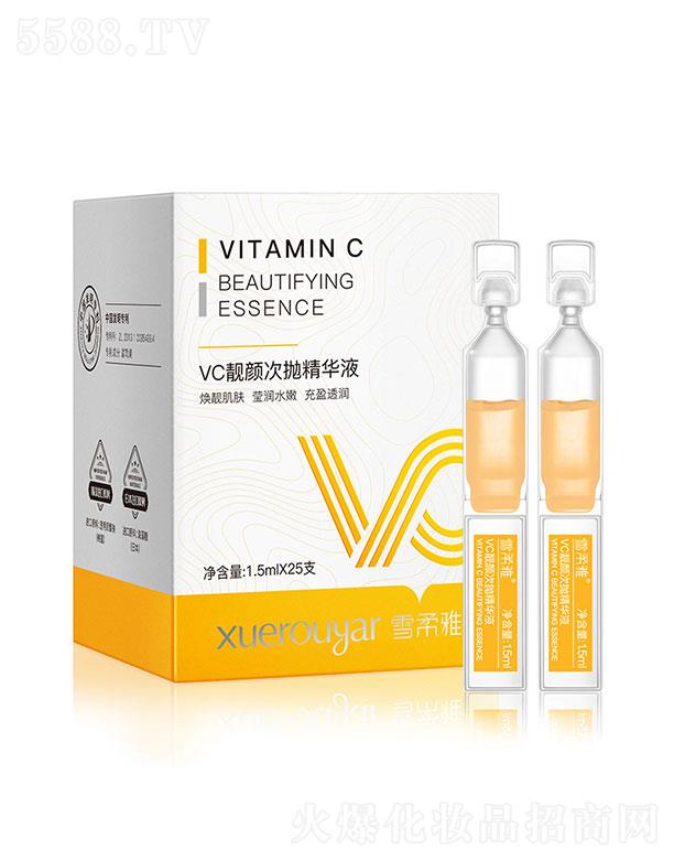 �V���I(l��ng)��(y��u)  ѩ����V�n�C�Β����AҺ  25֧�b   �a(b��)ˮ����