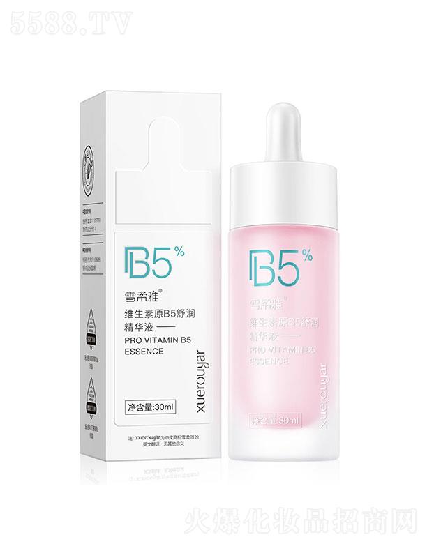 �V���I(l��ng)��(y��u)  ѩ���žS����B5�杙���AҺ  �aˮ����   30ml