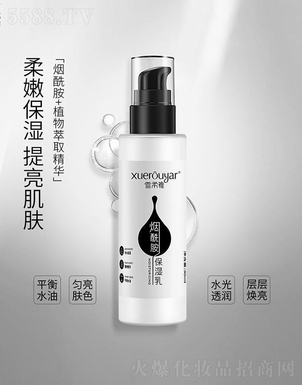 �V���I��(y��u)  ѩ���ş�����������  �aˮ����   �տsë��80ml