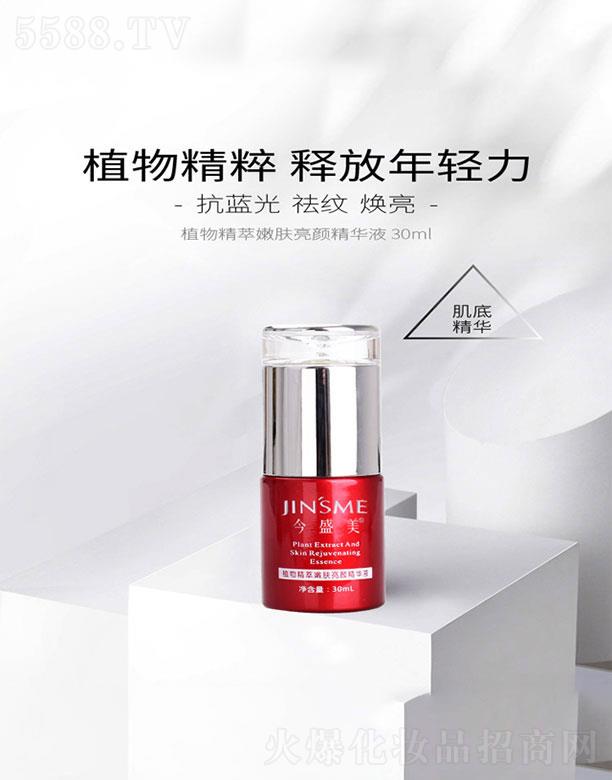 �V�ݽ�ʢ��  ��ʢ��ֲ�ﾫ�;��AҺ  30ml   ��y����