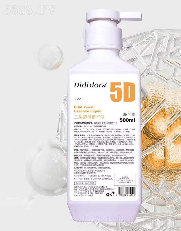 ��϶������ѽ�ĸ���AҺ 500ml