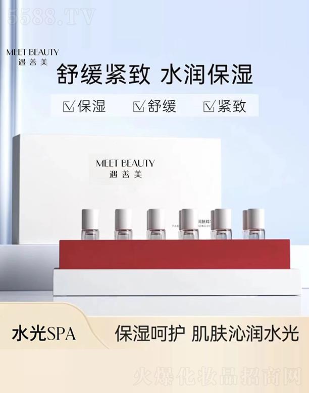 �����������ˮ�⾫�AҺ