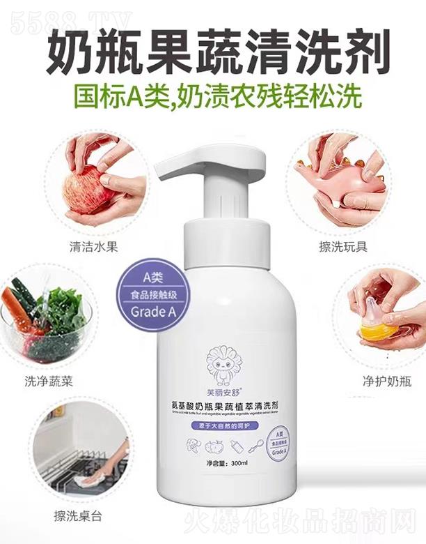 ܽ�����氱������ƿ����ֲ����ϴ�� 300ml