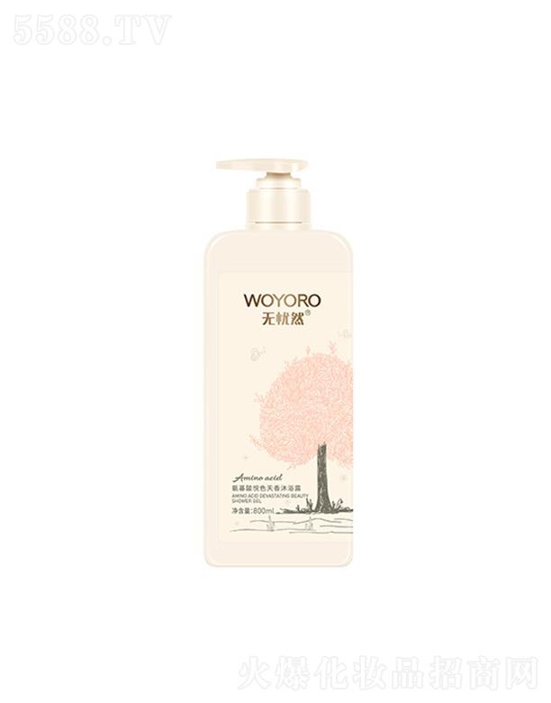 �o��Ȼ�����ᐂɫ������ԡ¶