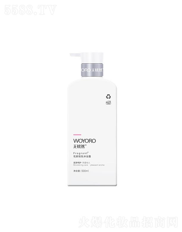 �o��Ȼ���ɫ��ԡ¶