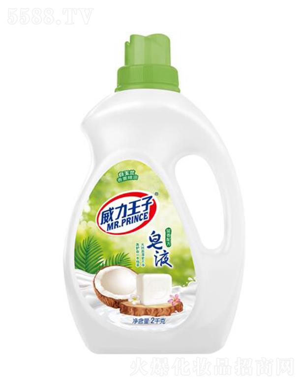 ����������Һ 2ǧ��