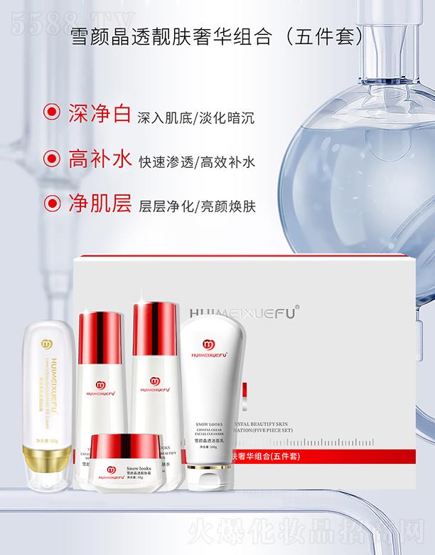 �C��ѩ�wѩ�͸�n�w���A�M��(�����)