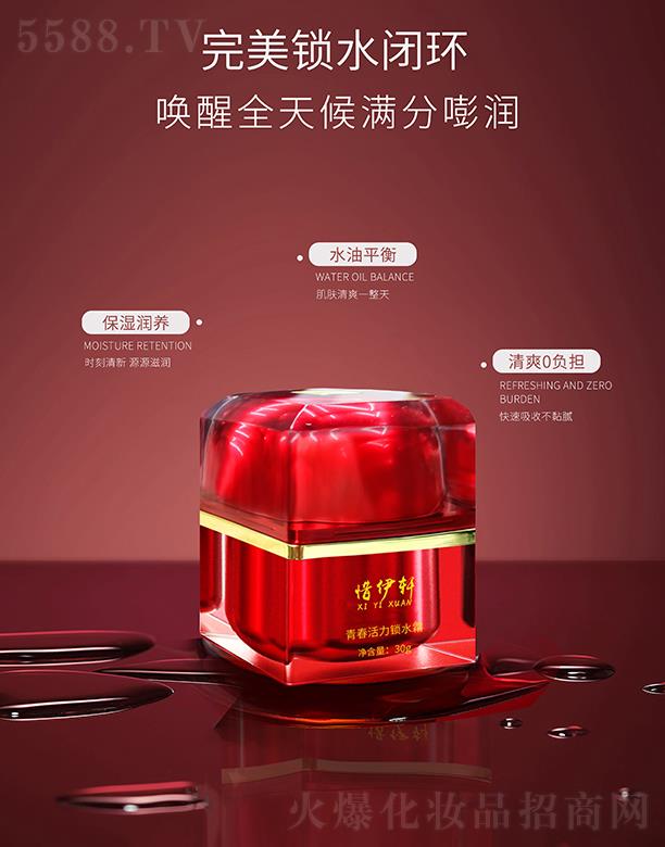 ϧ��܎�ഺ�����iˮ˪