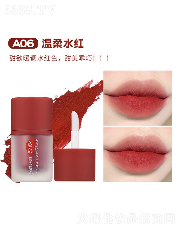 ����ɫ��Ԋ(sh��)�˴���A06����ˮ�t