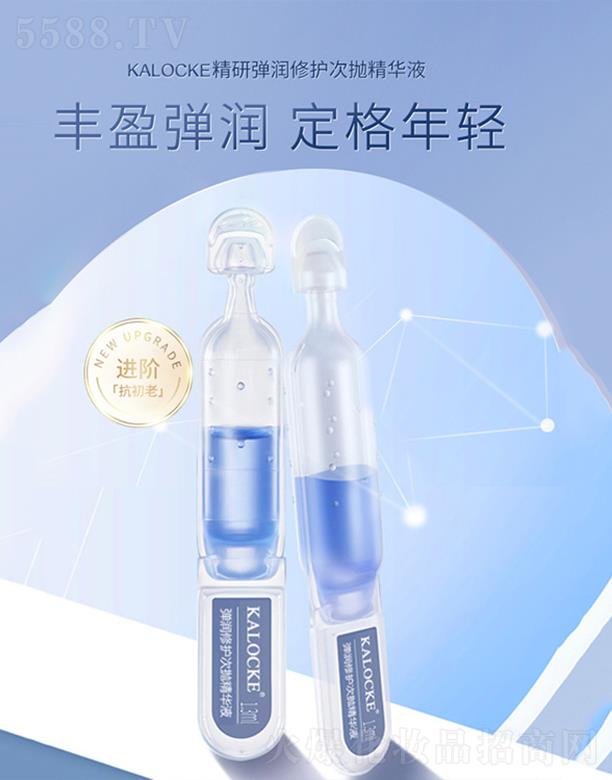 KALOCKE���Џ������o(h��)�Β����AҺ