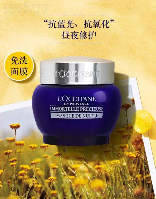 �W�浤Ϟ�ջ�o��˯����Ĥ   50ml  ��(du��)�����ɻ�