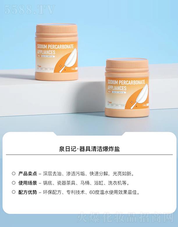 Ȫ��ӛ�����坍��ը�}