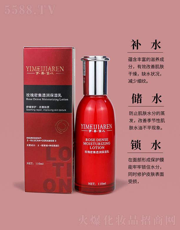 ��������õ���ܼ�͸��(r��n)������ 110ml