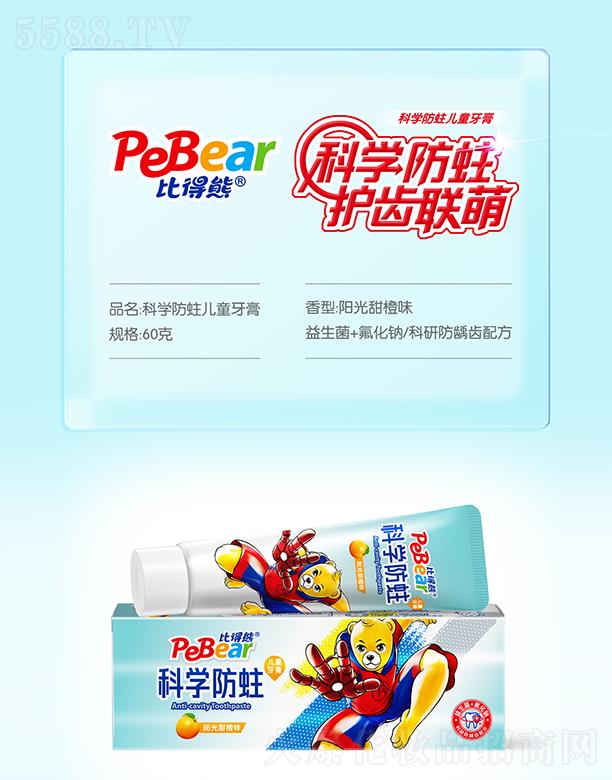 �ȵ��ܿƌW������ͯ���� 60��