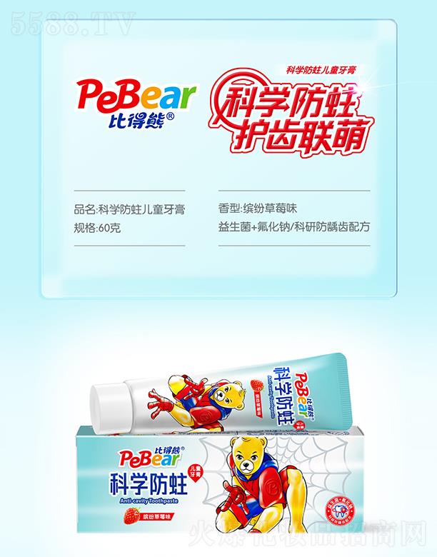 �ȵ��ܿƌW(xu��)������ͯ���� �_����ݮζ