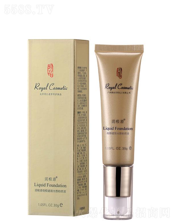 ��(r��n)��Դ�柨��覹�з۵�Һ30g