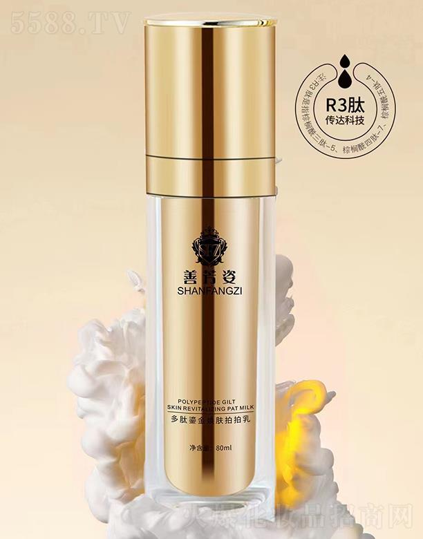 �Ʒ��˶����̽��w������ 80ml