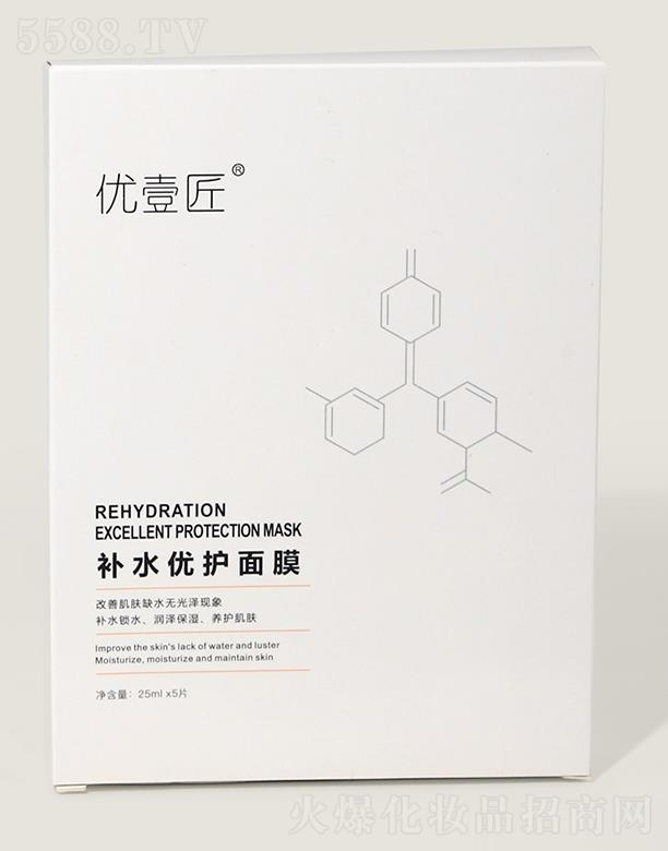 ��(y��u)Ҽ���aˮ��(y��u)�o��Ĥ 25ml*5Ƭ