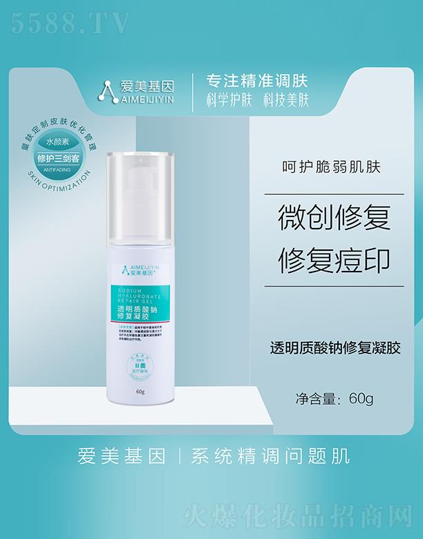 ��������͸���|(zh��)���c�ޏ�(f��)���z 60ml����Ƥ�w����ˮ��ͨ͸����