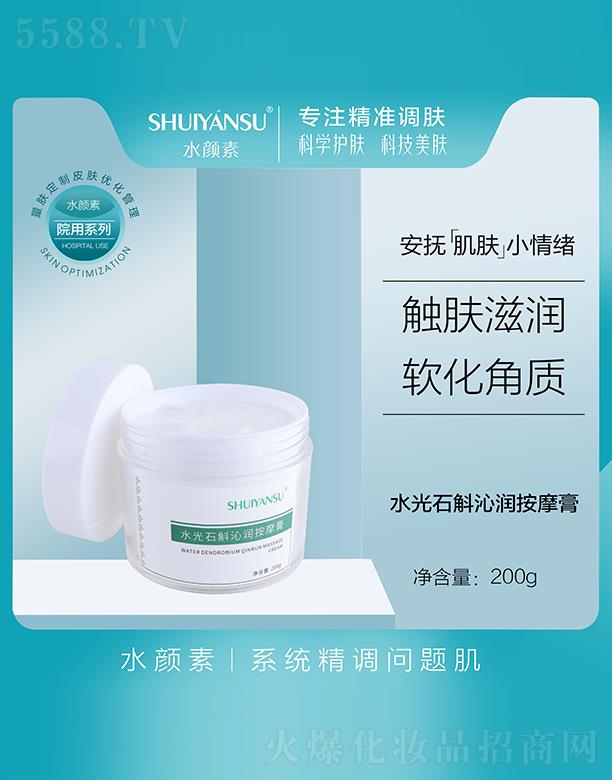 ˮ���ˮ��ʯ���ߝ���Ħ�ࣨԺ�b��