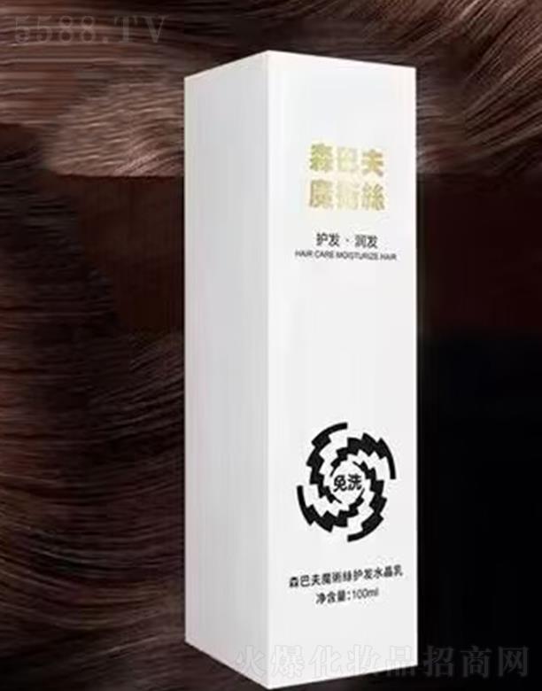 ɭ�ͷ�ħ�g(sh��)�z�o(h��)�l(f��)ˮ���� 100ml