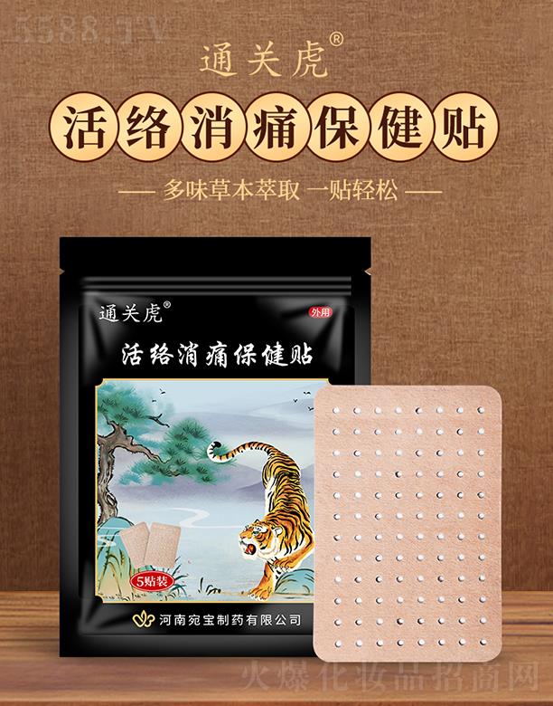 ͨ�P����j��ʹ�����N