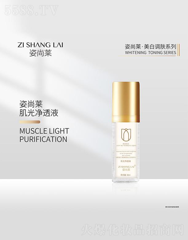 �����R�����͸Һ