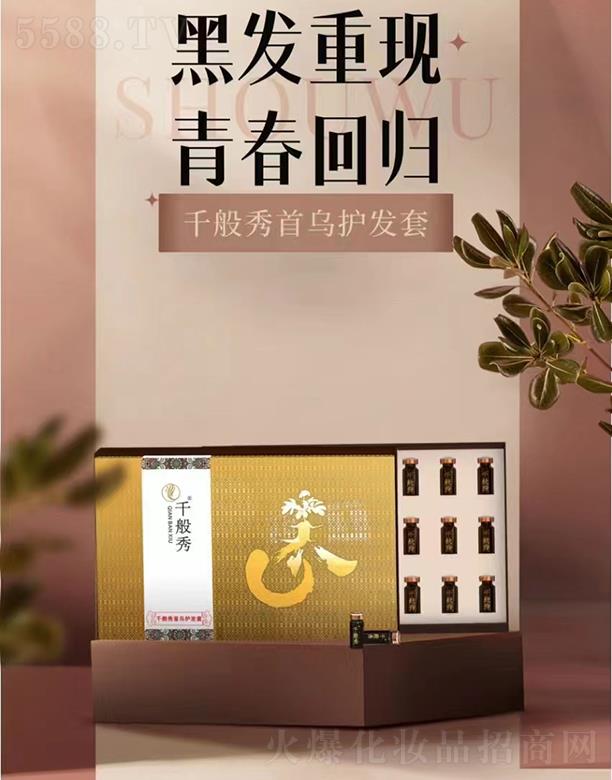 ǧ�����מ��o(h��)�l(f��)��