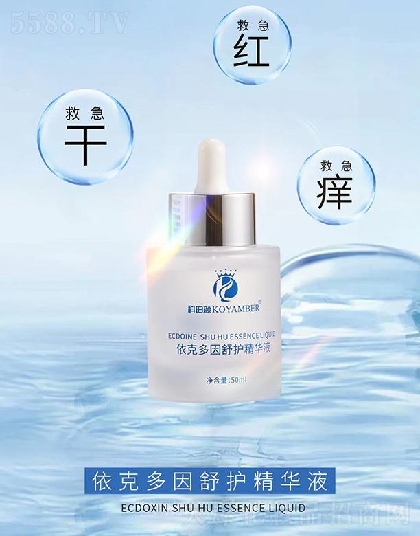 ��������˶������o���AҺ