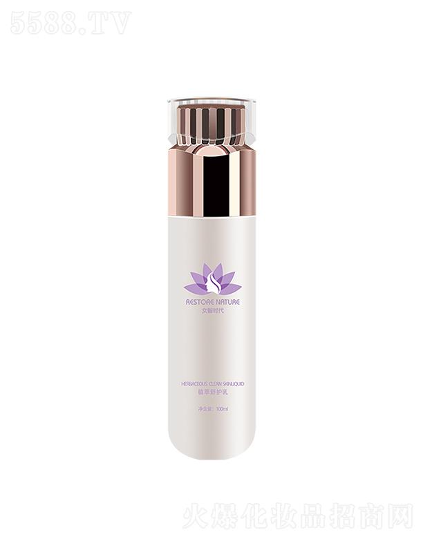 Ů�Ǖr(sh��)��ֲ�����o(h��)�� 100ml