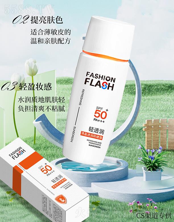 �N��֮�o(h��)��ӯ͸��(r��n)����˪SPF50 PA+++