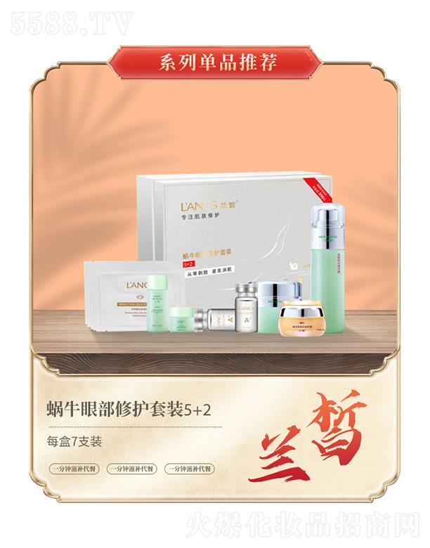 �m�΁ţ�۲����o(h��)���b5+2