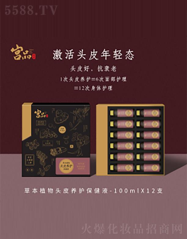 �mƷ�ݱ�ֲ���^Ƥ�B(y��ng)�o(h��)����Һ