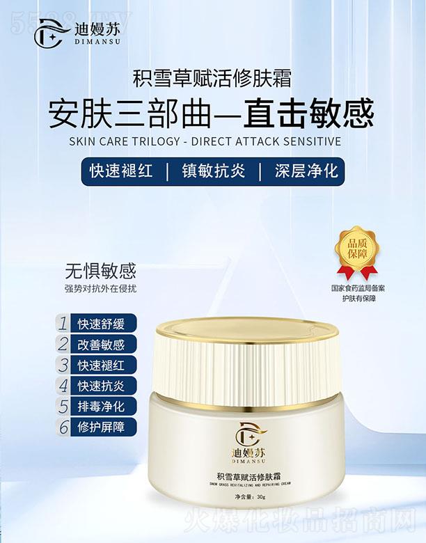 �ϋ��K�eѩ���x�����w˪����(qi��ng)�ޏ�(f��)˪��